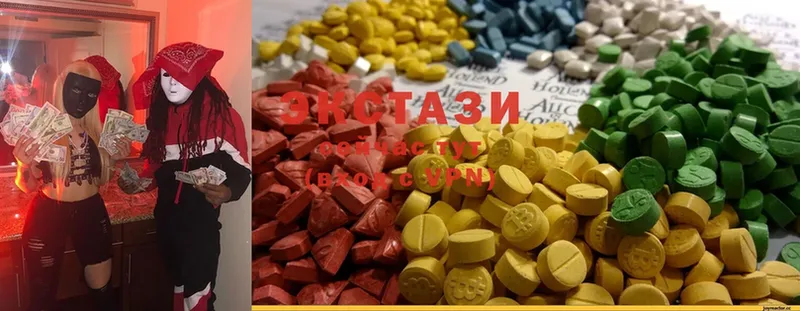 Экстази MDMA  сколько стоит  Алапаевск 