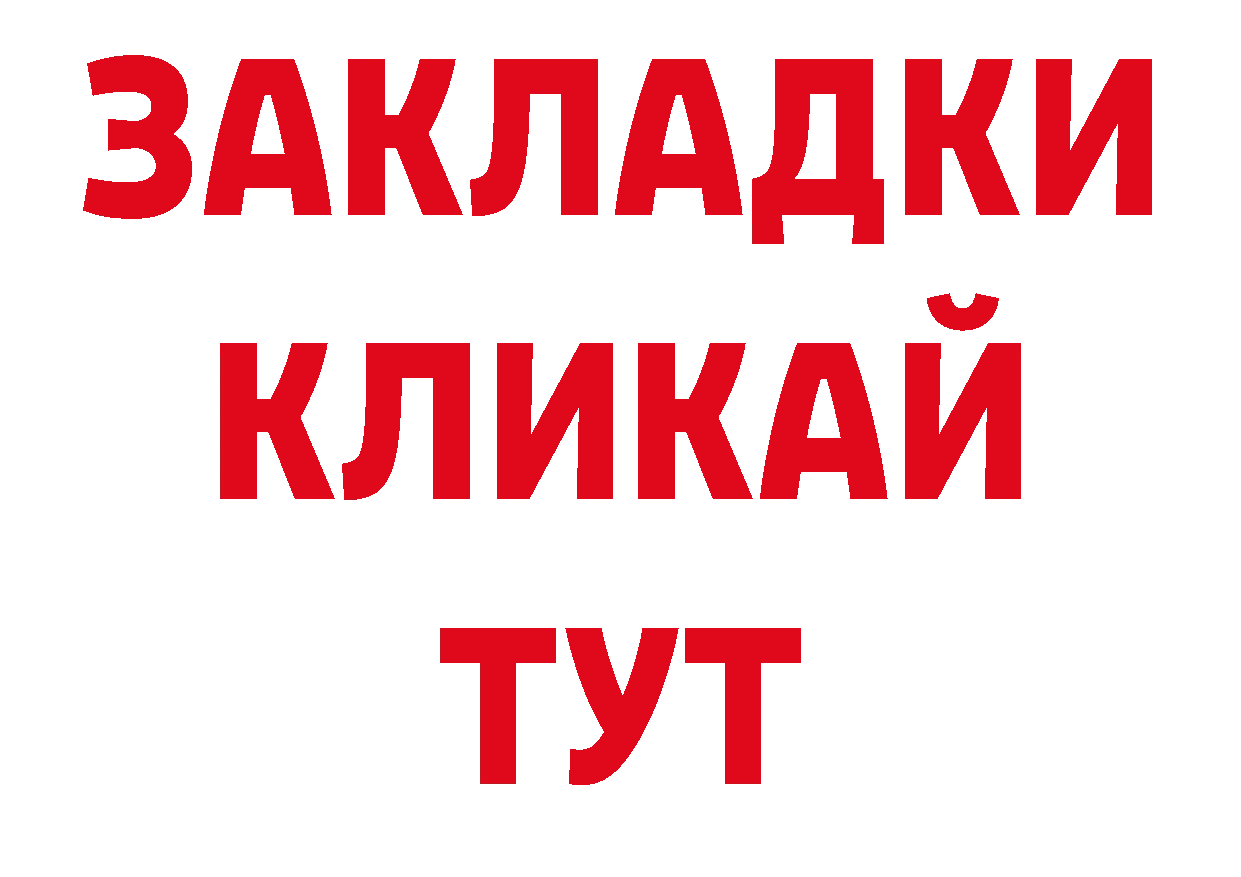 Как найти закладки? даркнет как зайти Алапаевск